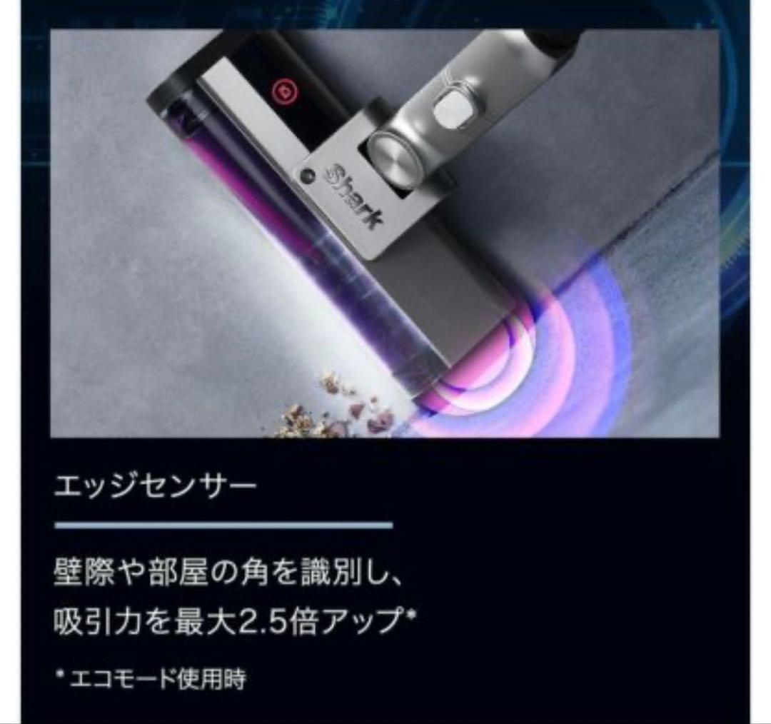 Shark Ninja 掃除機 IW3241JBK コードレス掃除機