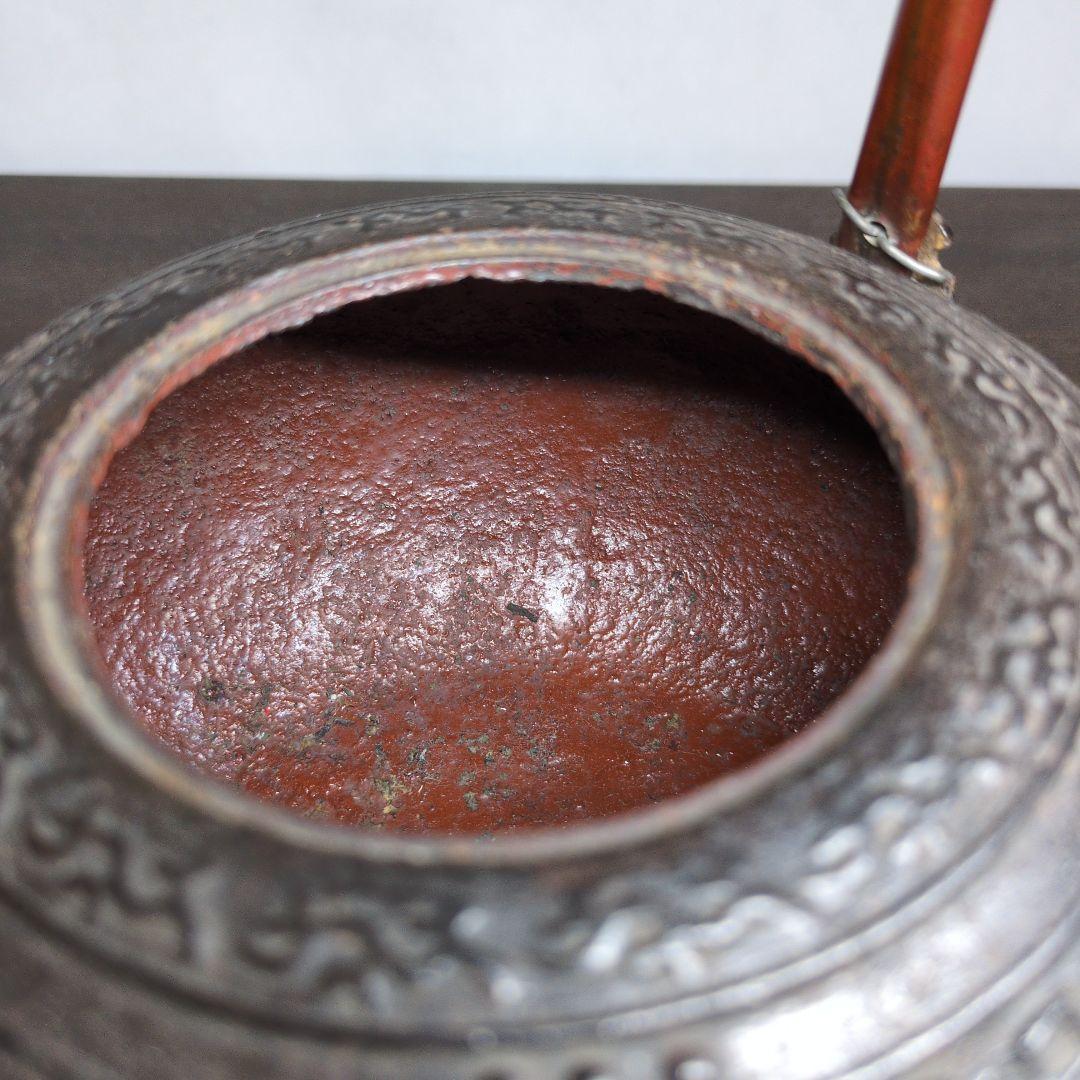 西村道也 作 卍字地紋 燗鍋 一対