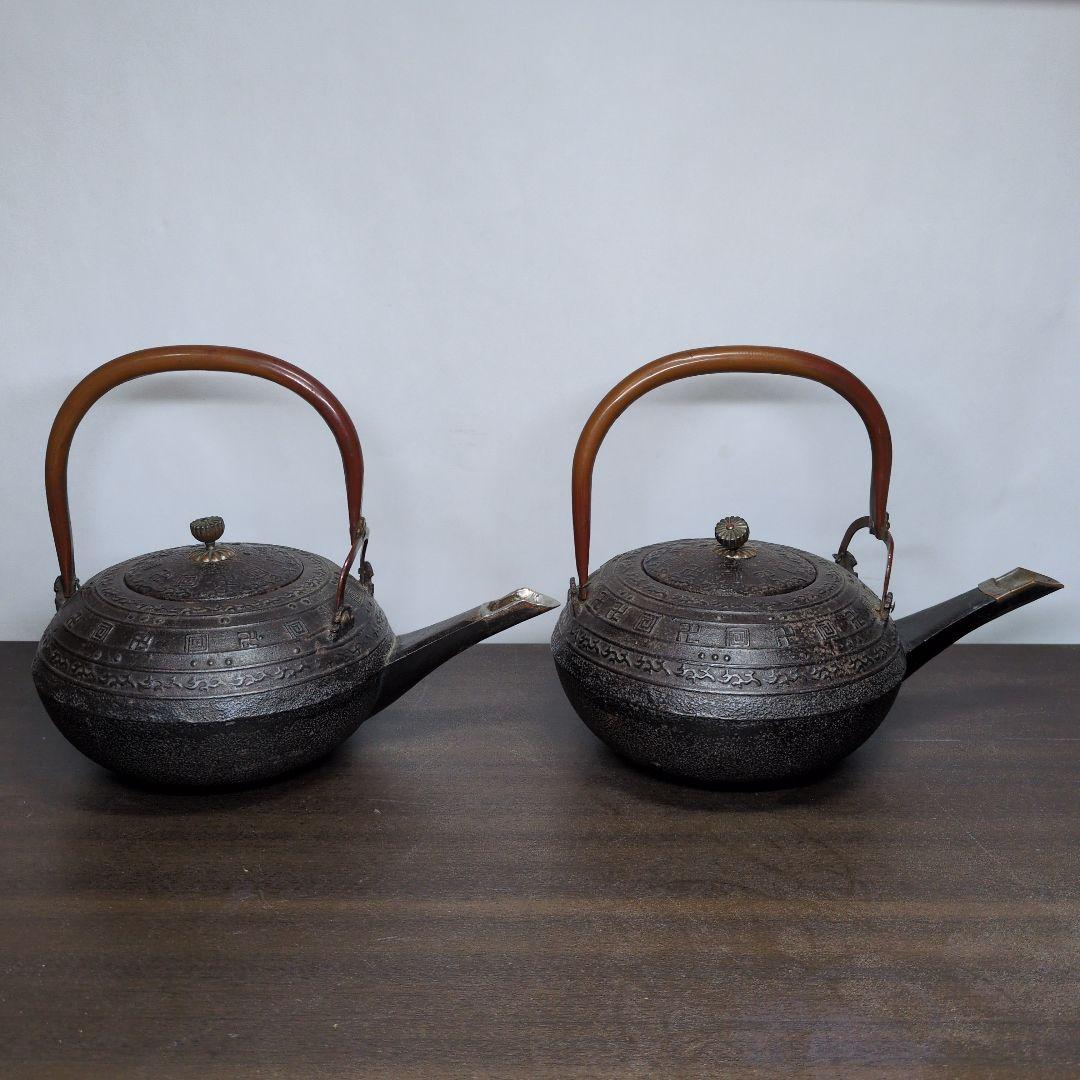 西村道也 作 卍字地紋 燗鍋 一対