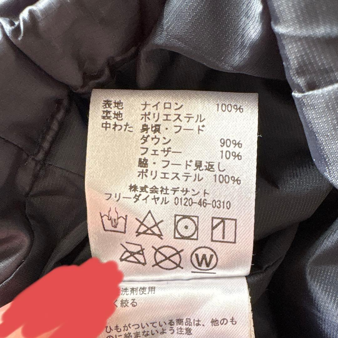 DESENTE PAUSE ダウンジャケット