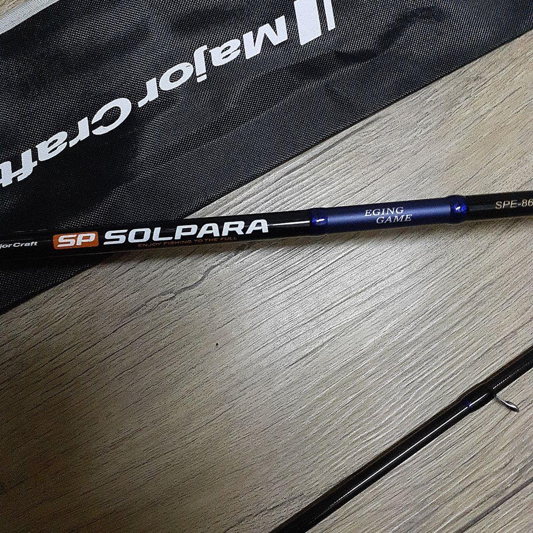 SPE 24 SOLPARA エギングロッド 862ML