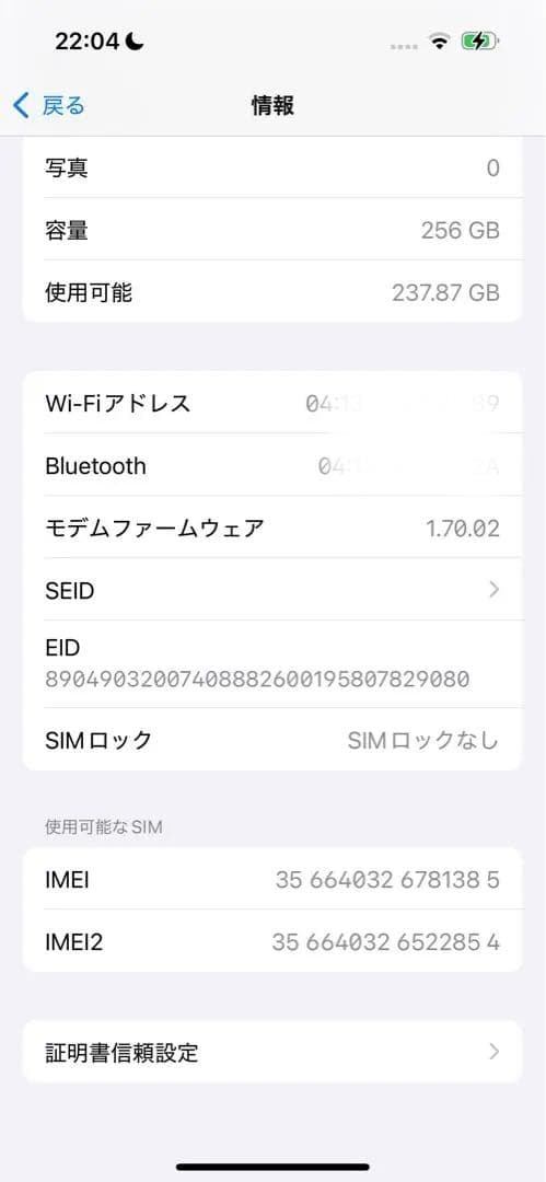 九喇痲さん専用【美品】Apple iPhone 16 ティール 256GB