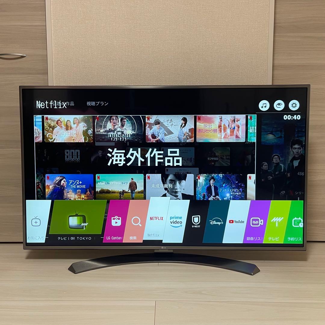 【美品✨】LG 55インチ 4K テレビ スマートテレビ