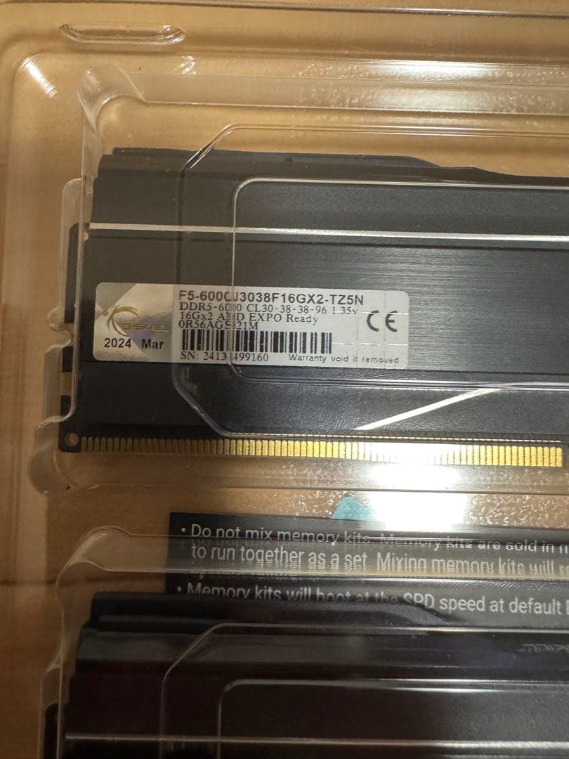 カイム様用　Fractal Design Era2 G.skillメモリ