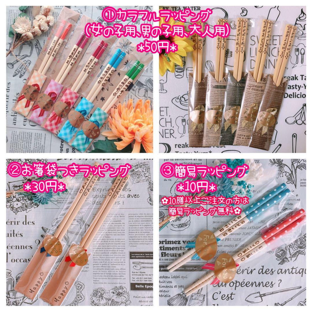 【Chiiiipi様♡オーダー専用ページ】(納期ご希望日→2月末)