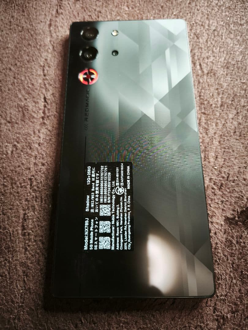 【美品】REDMAGIC 10 PRO 256GB 国内版 ブラック