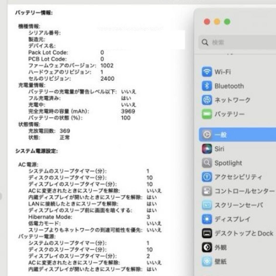MacBook本体 MacBook Pro 2020/8GB/256GB/Model A2289