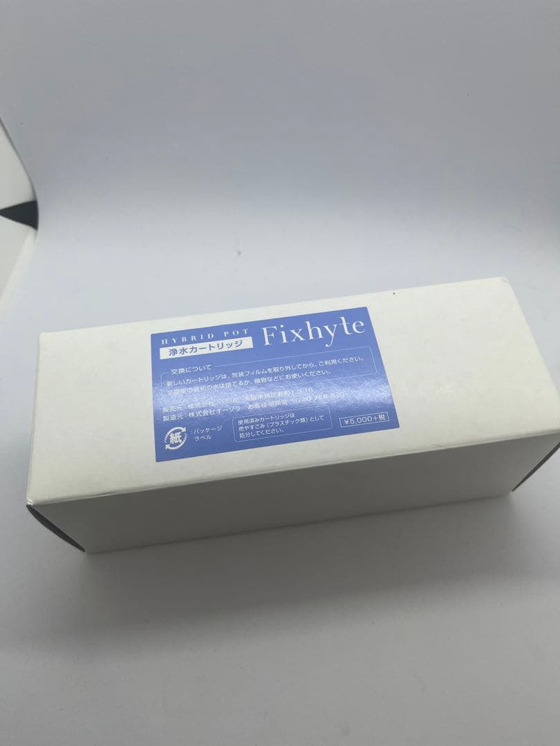 【新品未使用】Fixhyte フィクサイト水素水生成器