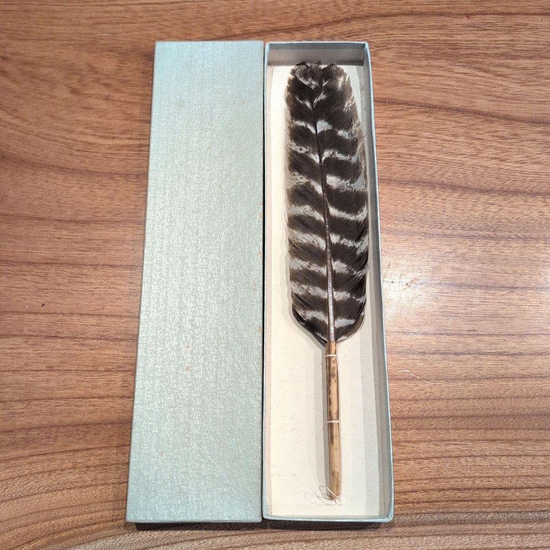 羽箒2点　(1点は未使用 箒博作)