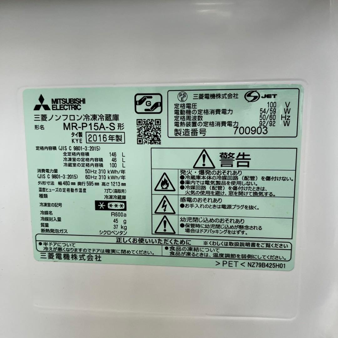 952　冷蔵庫　洗濯機　小型　一人暮らし　家電セット　　　中古　設置無料　安い‼️