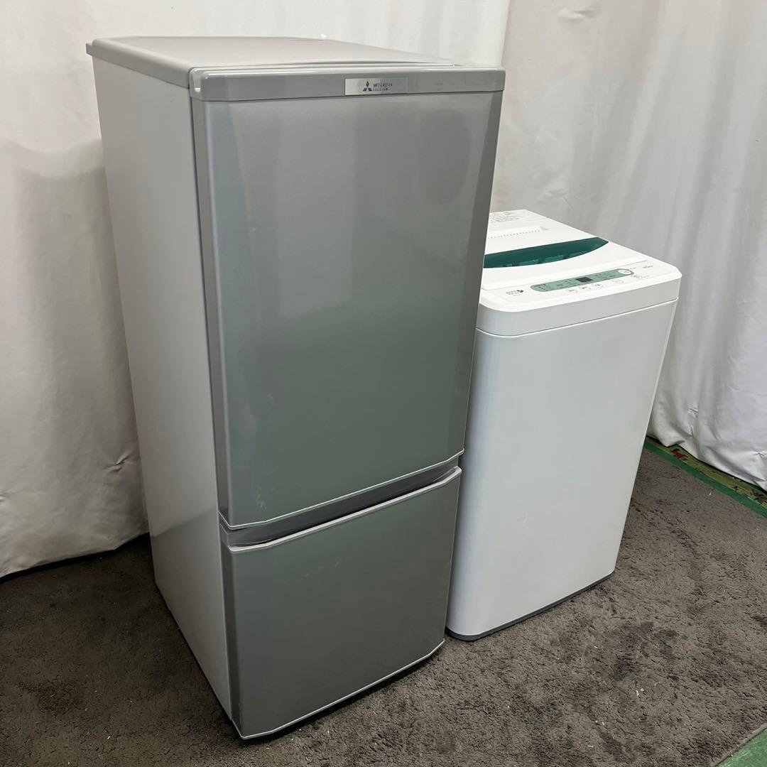 952　冷蔵庫　洗濯機　小型　一人暮らし　家電セット　　　中古　設置無料　安い‼️