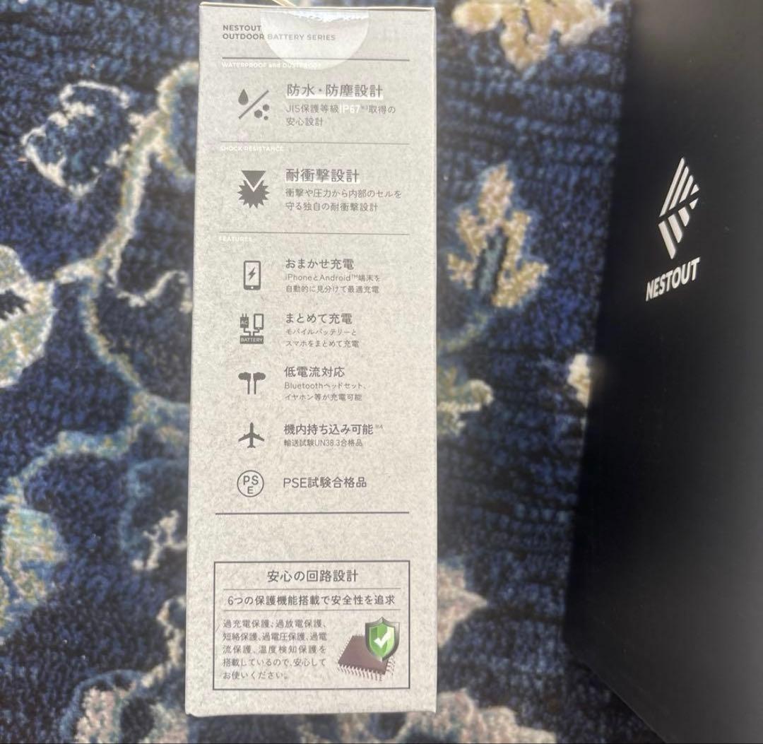 新品未使用　nestout FAN-1 モバイルバッテリーセット