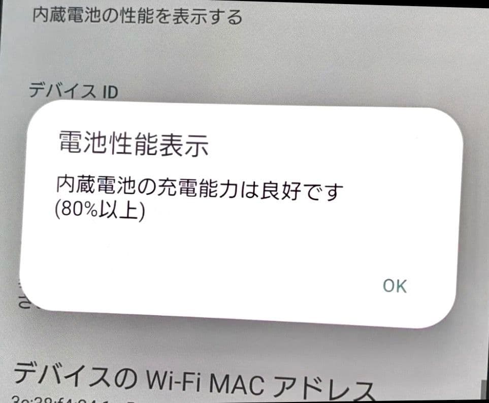 iPhone 11 pro 64gb ミッドナイトグリーン 本体 SIMフリー