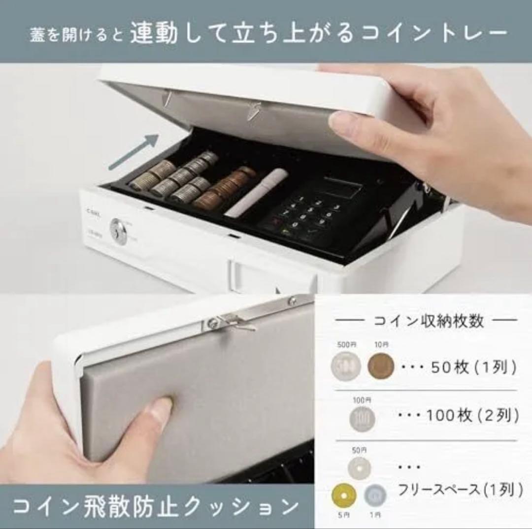 新品　CARL キャッシュボックス CB-8850 A5型スリム　金庫　そとレジ