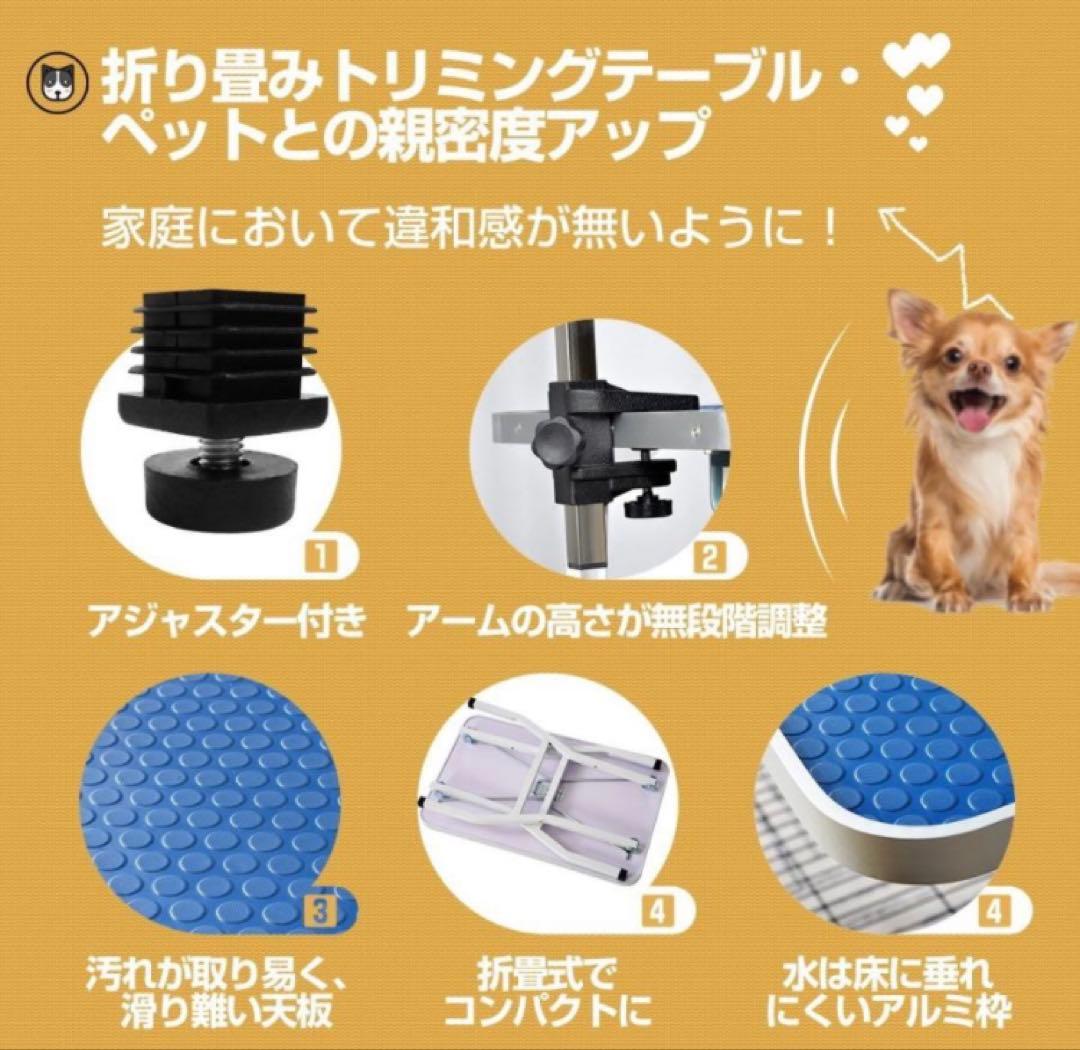 トリミングテーブル　トリミング台　多機能　ピンク　トリミング用品　犬用品