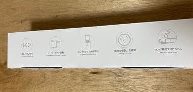 【新品・未使用】充電式コードレス真空パック機 Suseal 