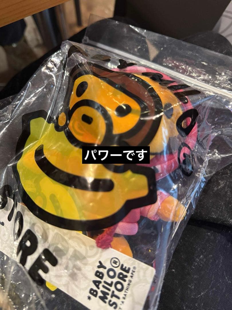 小物 BABY MILO ALL FRIENDS HOODIE KEYCHAIN