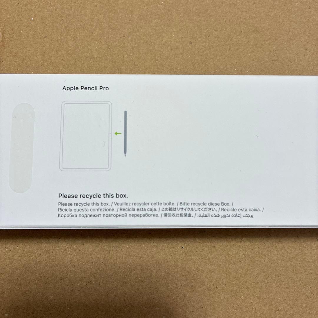 Apple Pencil Pro アップルペンシルプロ