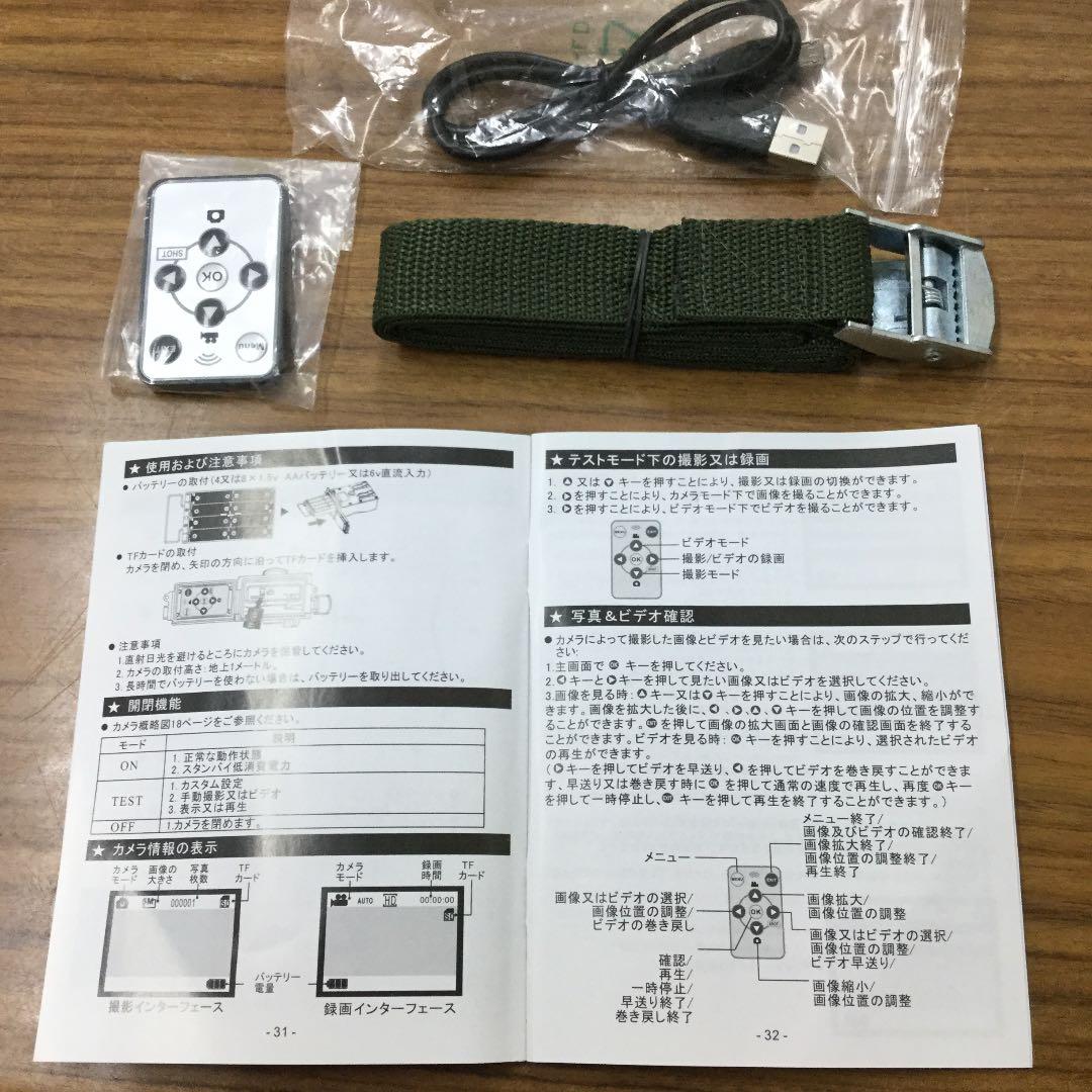 トレイル デジタル カメラ