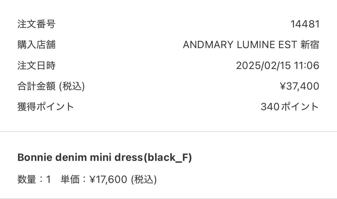 ワンピース bonnie denim mini dress