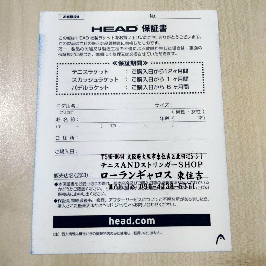 AN！ ヘッド スピードエムピーエル 2024 グリップ2 新品