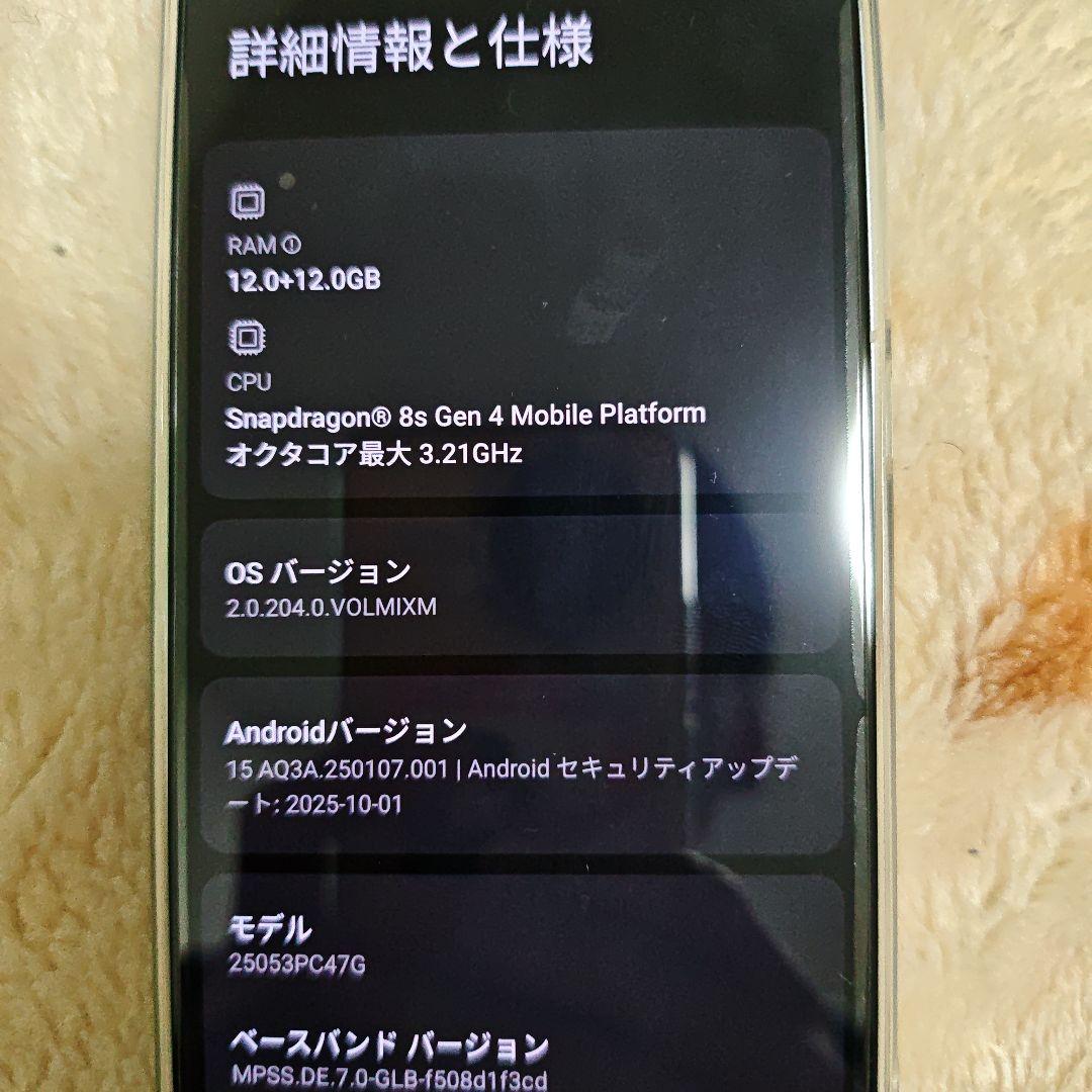 Xiaomi POCO F7 12GB 512GB ホワイト 本体