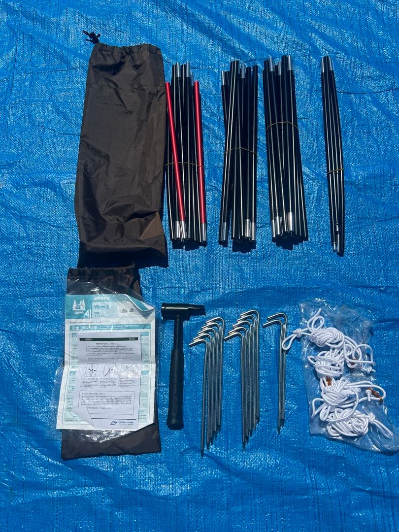 【美品】オガワ ヴィガスII ヴィガス2 vigasⅡ