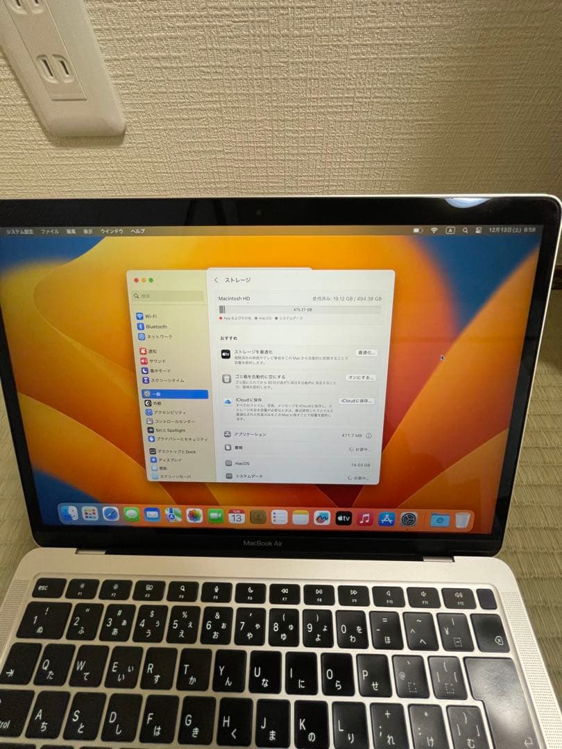 Mac Book Air M1 13inch 美品　完動品