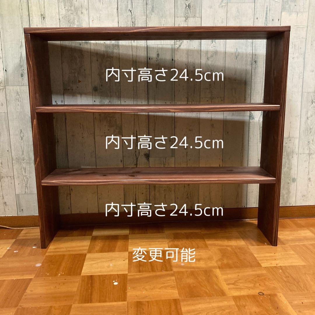 ✡️ シェルフ 飾り棚 幅90cm 杉板