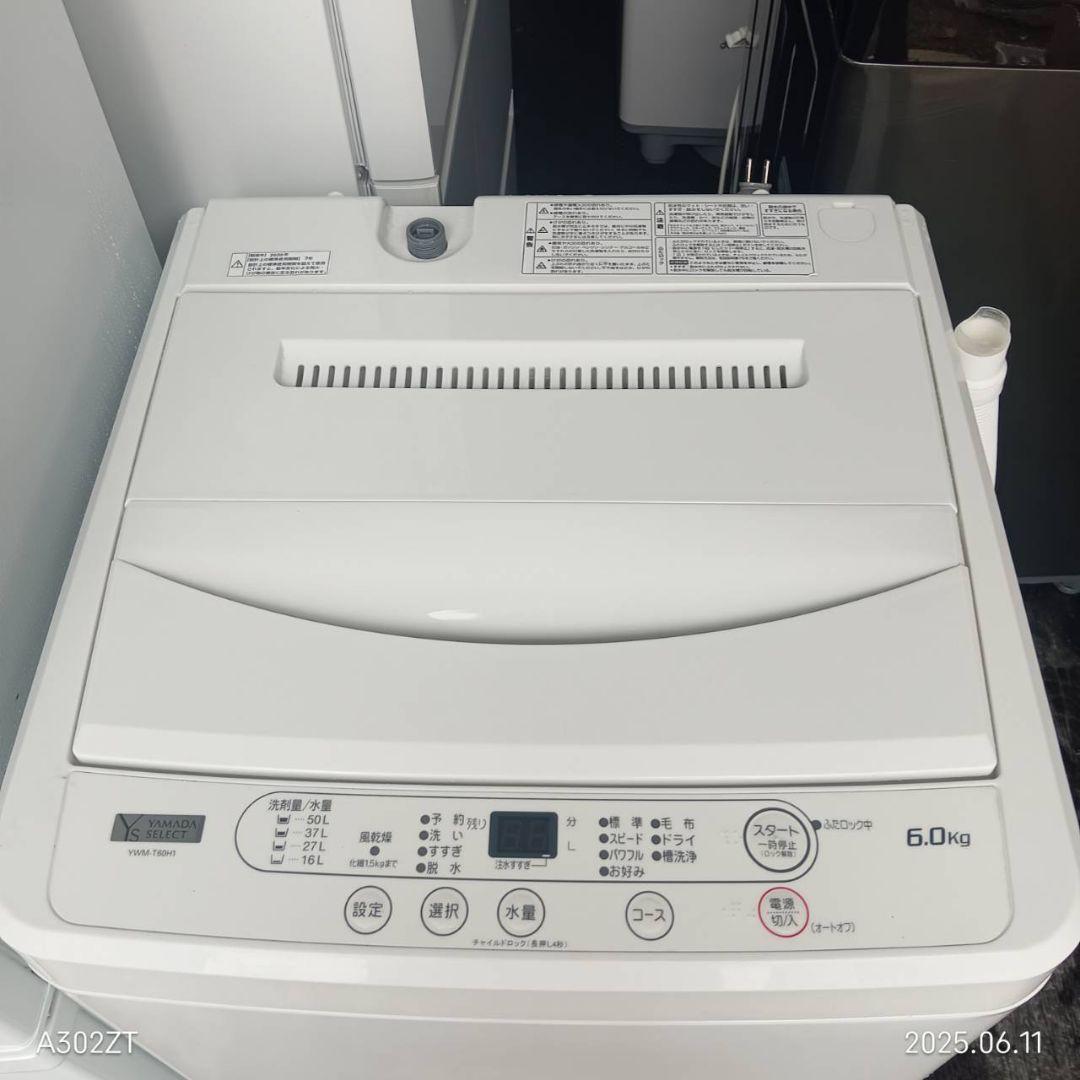 8491◀設置まで対応　新生活　人気モデル　冷蔵庫　洗濯機　セット