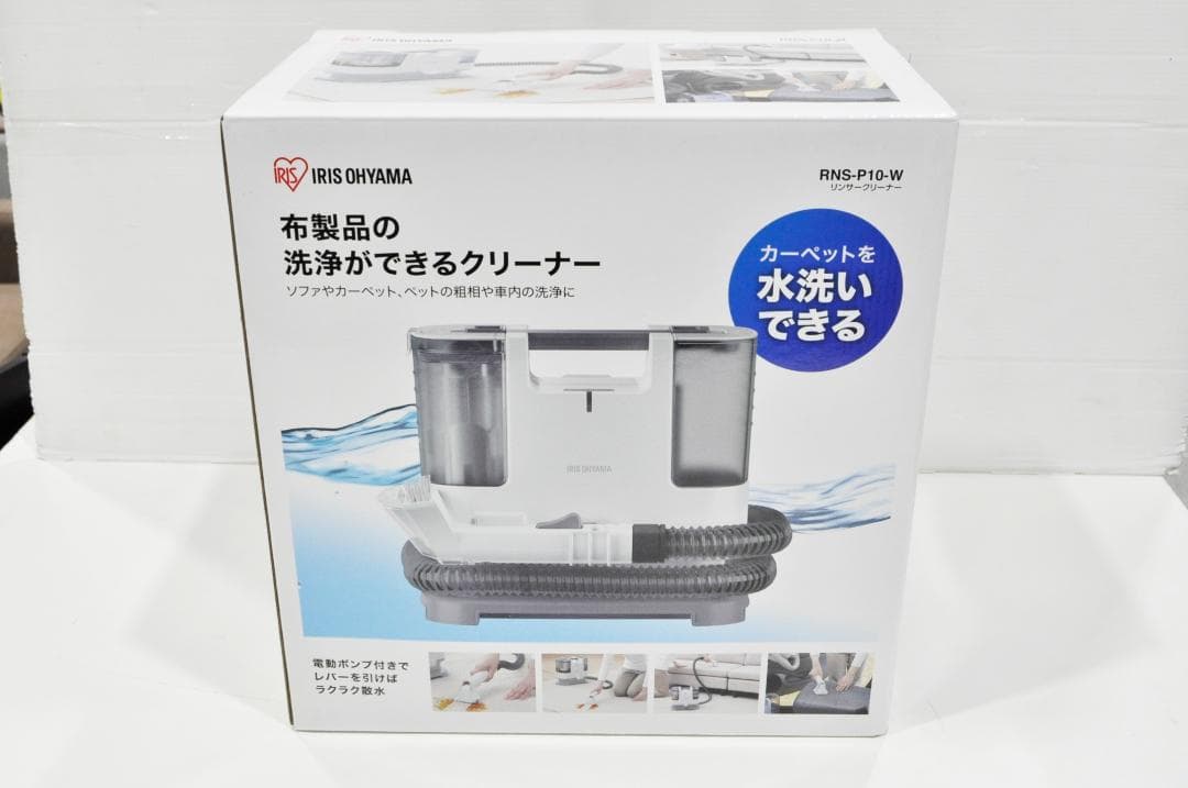 【未使用品】アイリスオーヤマ リンサークリーナー RNS-P10-W