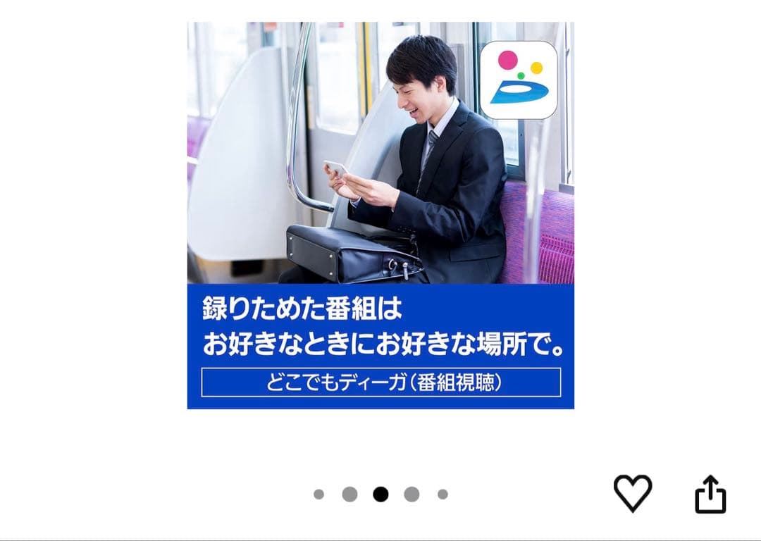 Panasonic DIGA ブラック ブルーレイレコーダー