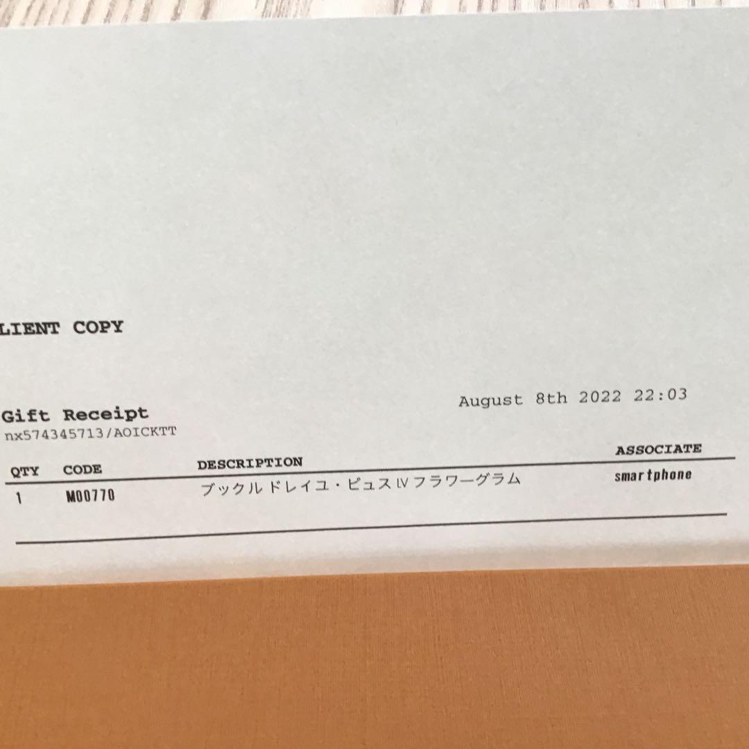 LOUIS VUITTON フラワーモチーフピアス