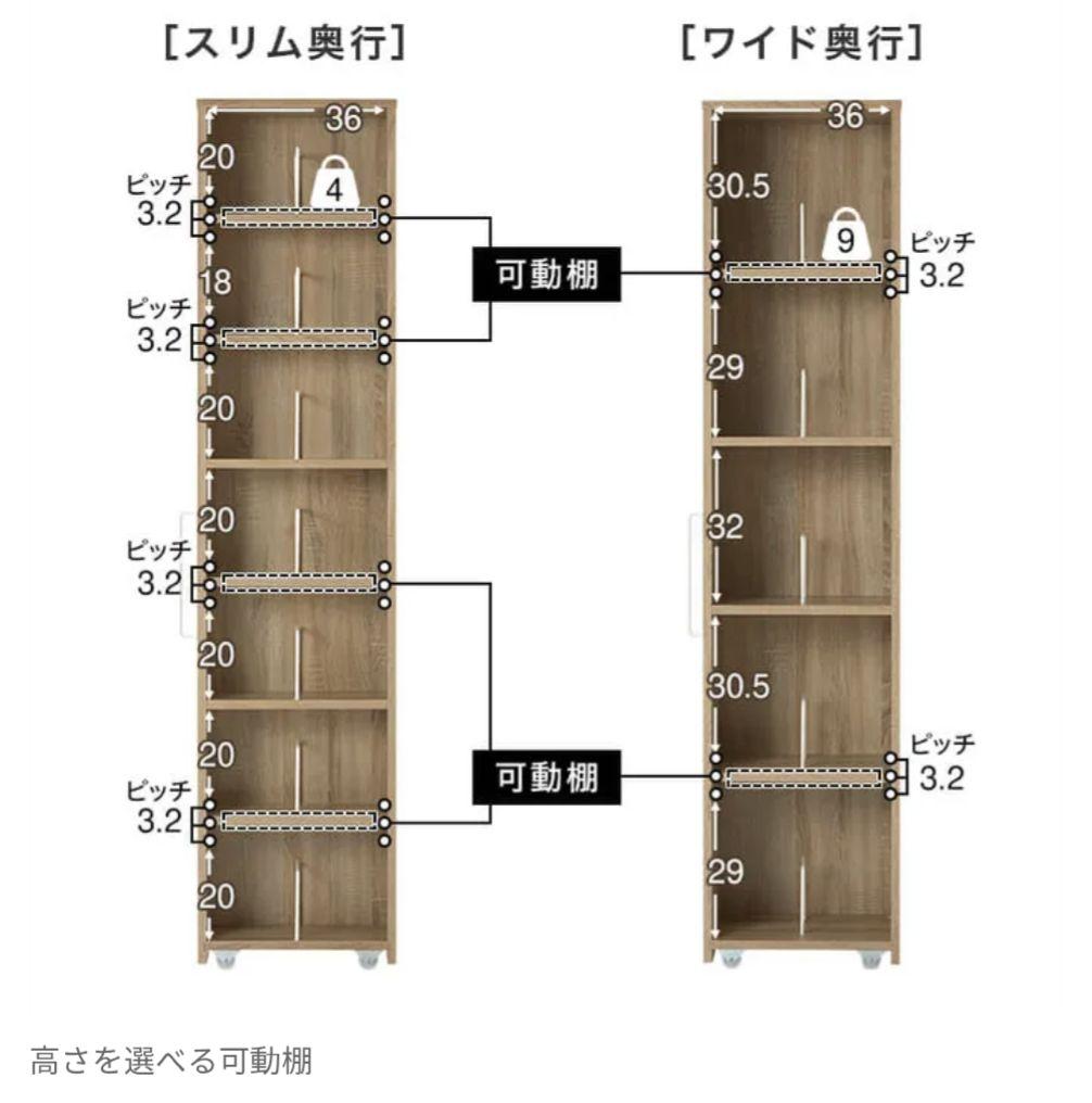 LOWYA 完成品 すきま本棚 幅64 可動棚 木目調 キャスター付 大容量