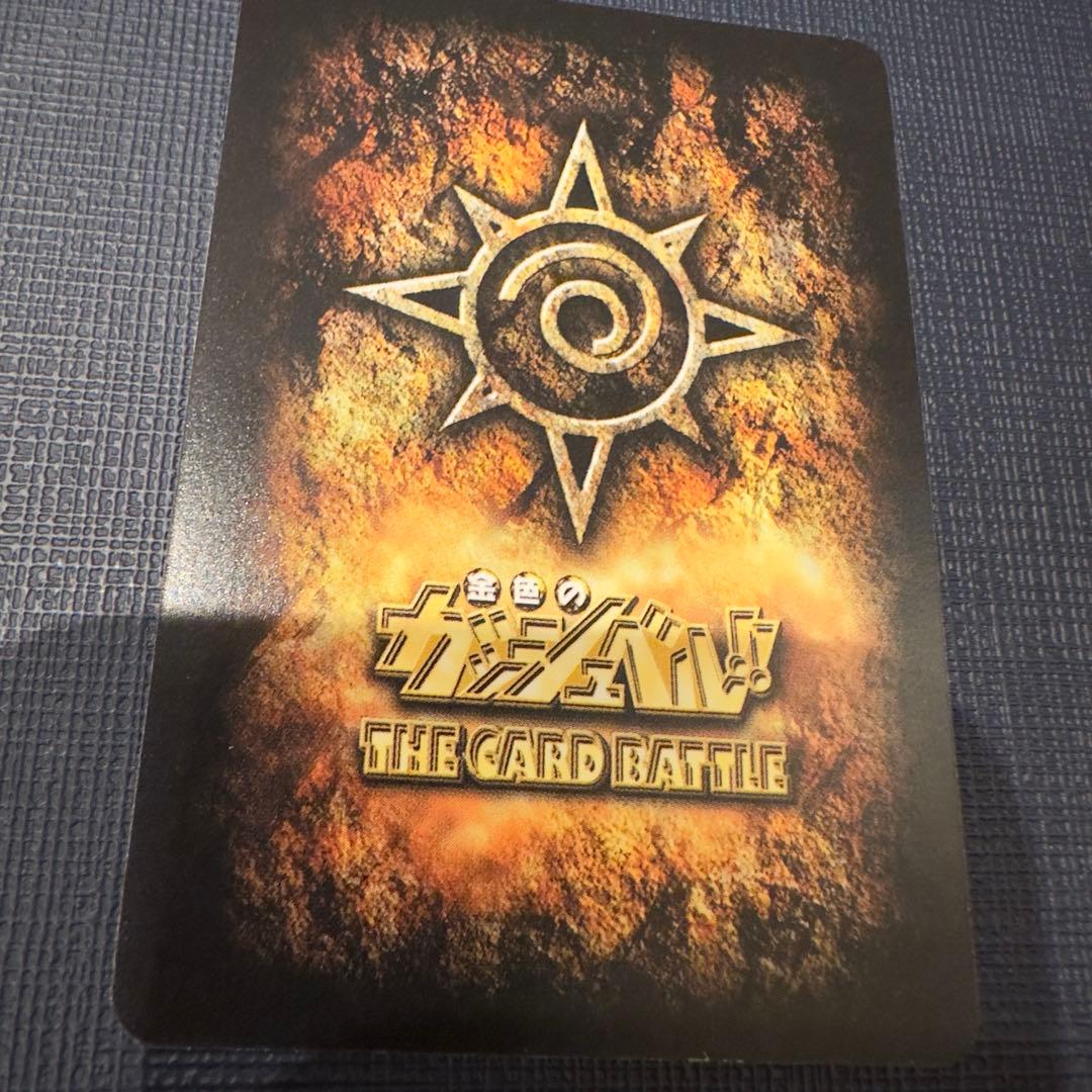 雷帝ゼオン　初めまして　SC 水色　M-408