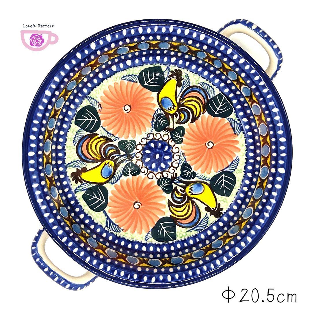新品　ポーランド食器　取っ手付きボウル　ツェラミカ　水色と青色のお花の総柄