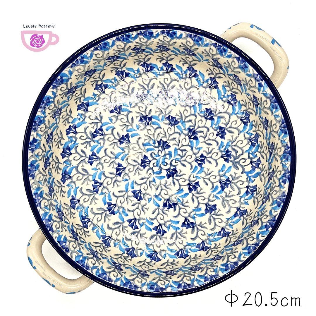 新品　ポーランド食器　取っ手付きボウル　ツェラミカ　水色と青色のお花の総柄