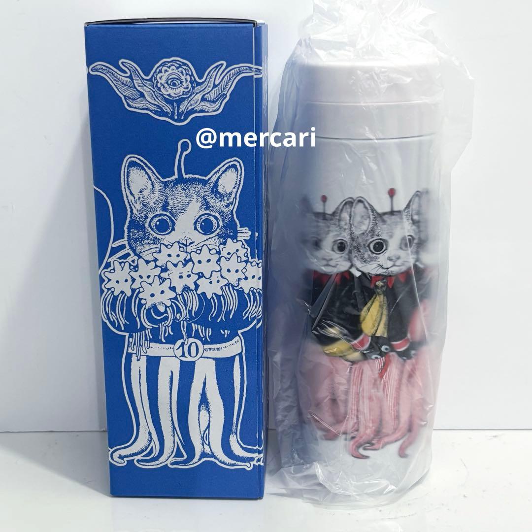 ヒグチユウコ ギュスターヴ 探検へ出発！ サーモボトル 水筒 新品 ボリス雑貨店