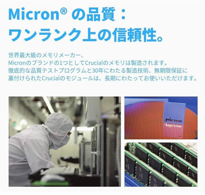 デスクトップPCメモリ DDR5-4800 (PC5-38400) 8GB×2枚