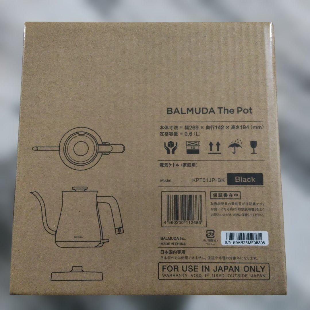 新品未使用　BALMUDA The Pot KPT01JP-BK