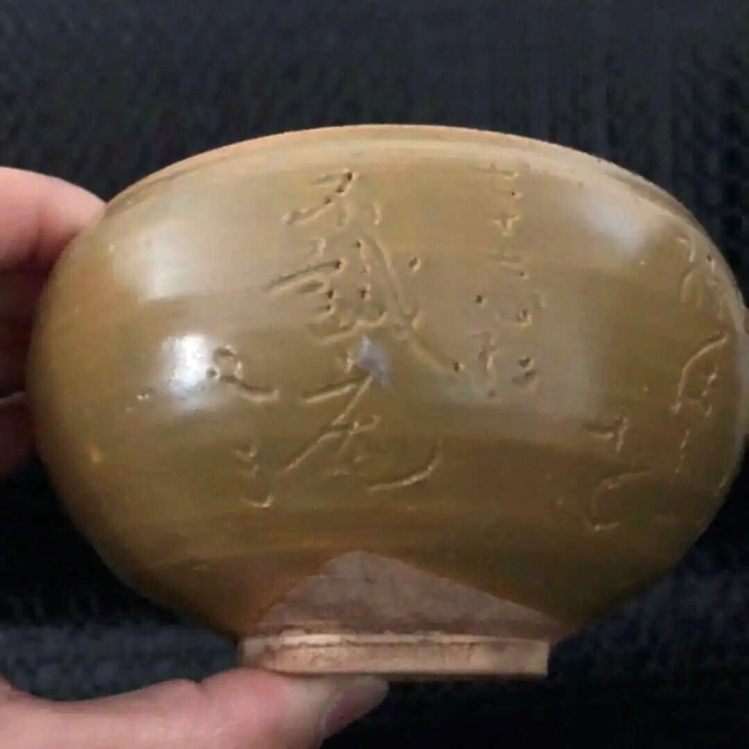 究極の古美術◼️蔵から凄そうな字の書かれた抹茶茶碗が出てきた、茶道具