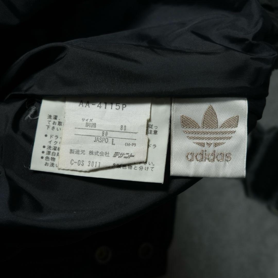 80s adidas スキーウェア デサント製 セットアップ