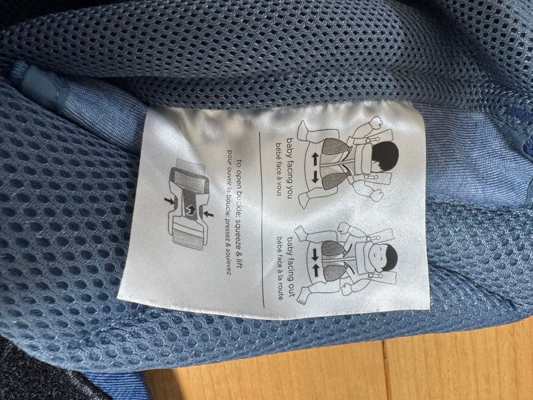 エルゴベビー 抱っこ紐 ネイビー 星柄