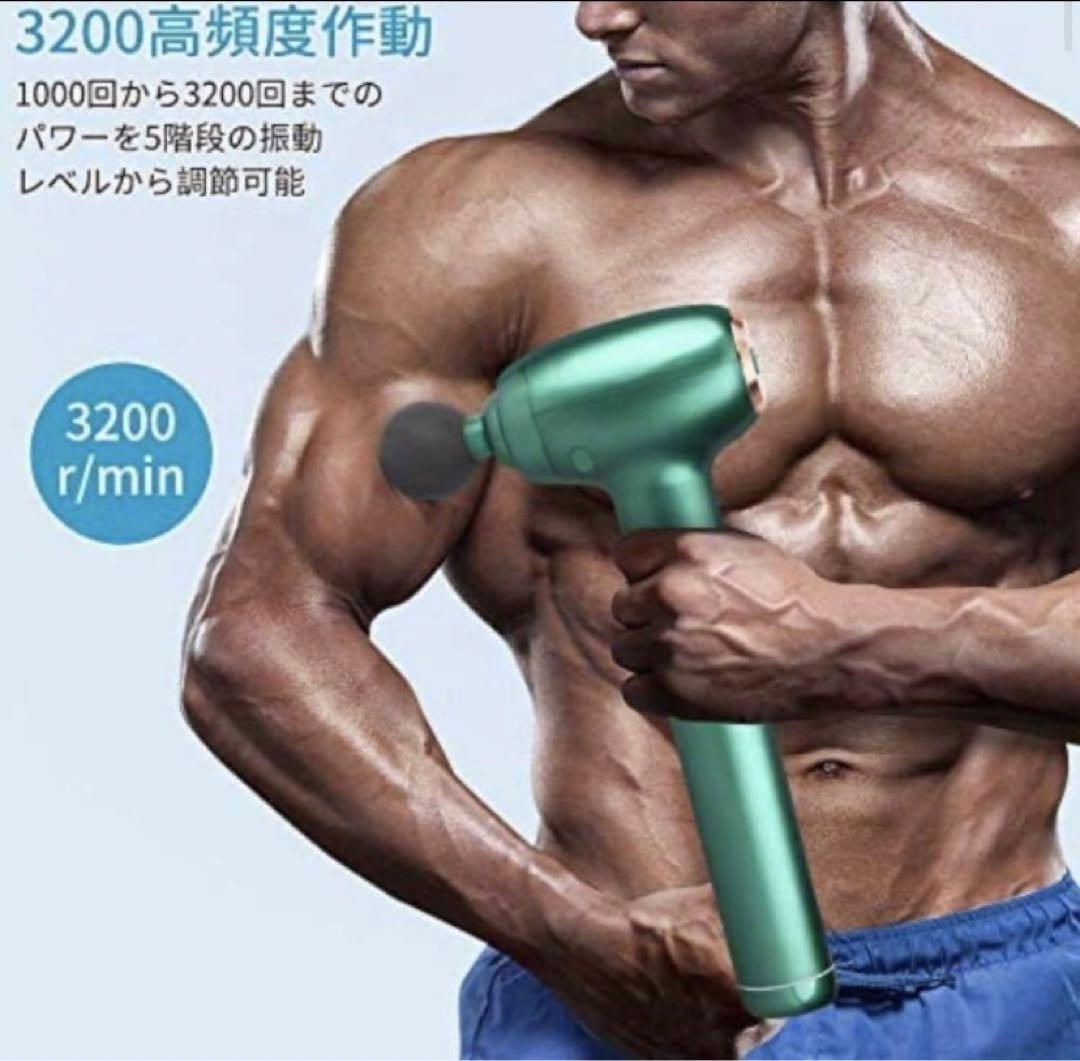 ★人気★マッスルガン トータルボディケア 電動ドリルとリカバリーボール