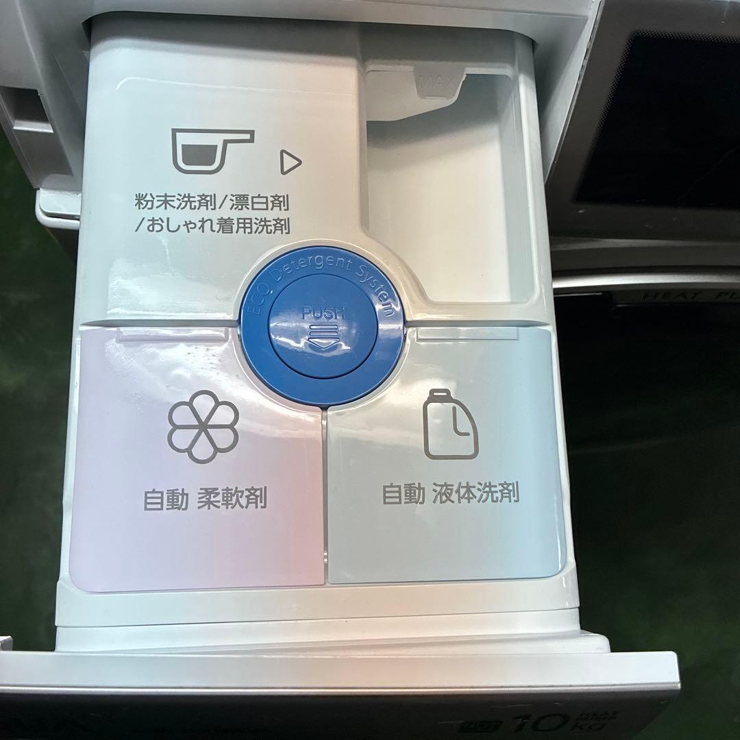 ◾️必見◾️AQUA ドラム式洗濯乾燥機 AQW-DM10R 10kg 25年美品