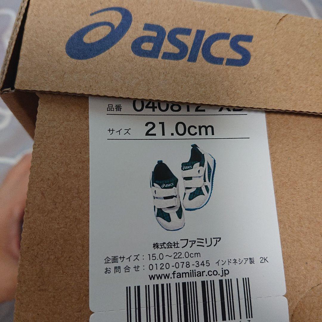 新品 ファミリア XBスニーカー〈アシックス ×familiar〉21cm