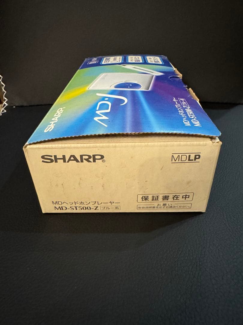 SHARP MD-ST500-Z ポータブルMDプレーヤー 未使用