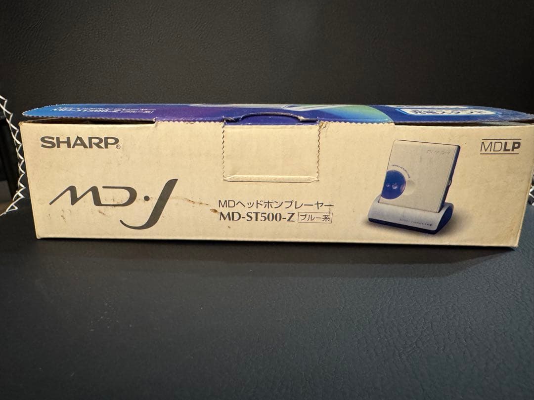 SHARP MD-ST500-Z ポータブルMDプレーヤー 未使用