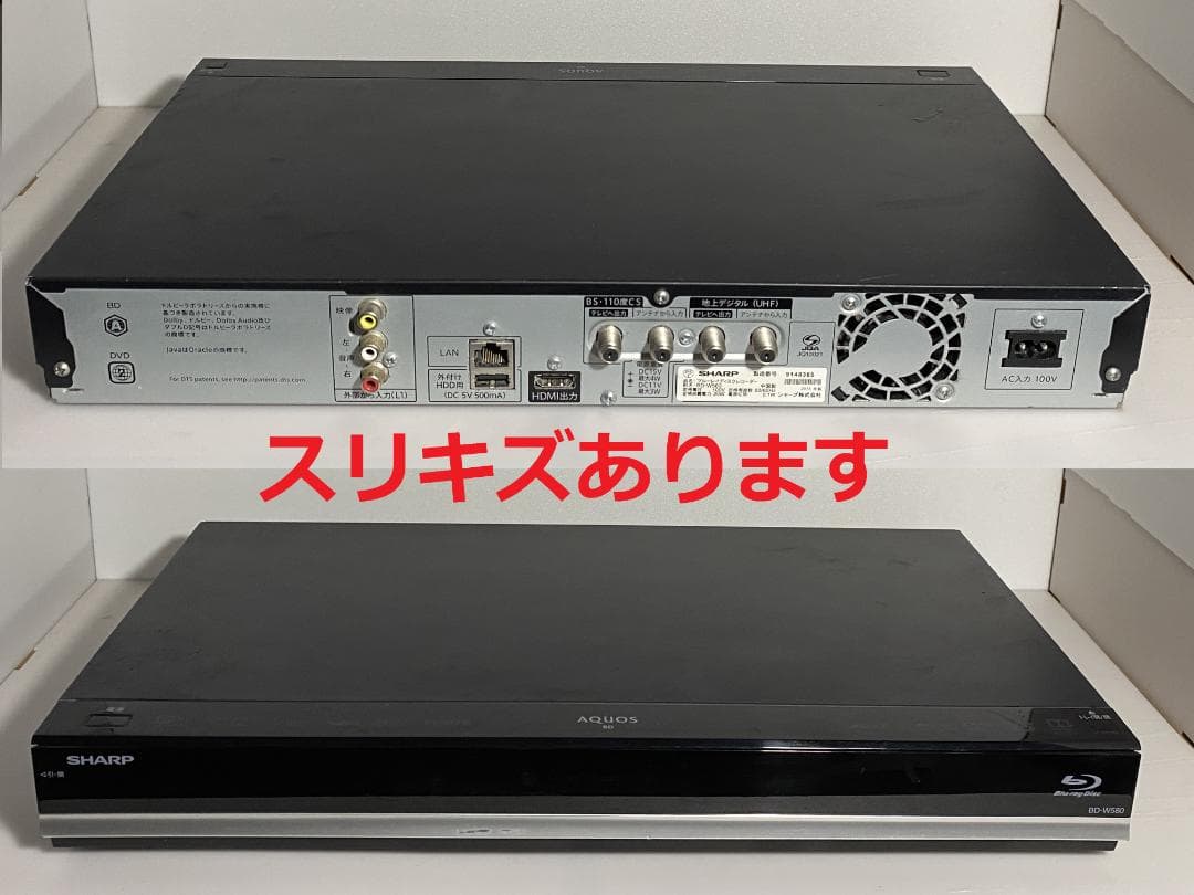♬　SHARP　AQUOS　 BD-W580 【HDD:1TB】15年製　♬