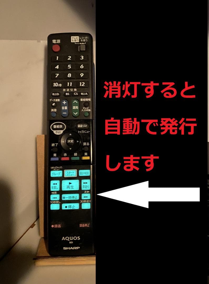 ♬　SHARP　AQUOS　 BD-W580 【HDD:1TB】15年製　♬